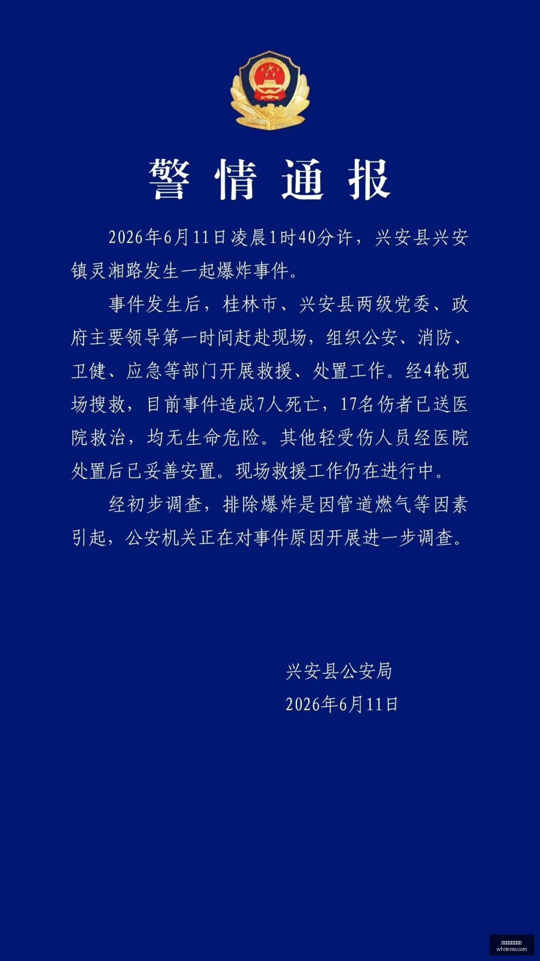 粤地文旅新,风尚,四大廊道共,联赛前瞻,夺冠预测,欧洲联赛,热门赛事动态